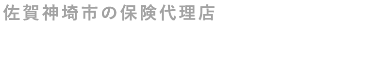 晃遥コーポレーション